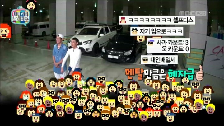 마리텔 창렬스러운 김창렬.jpg | 인스티즈