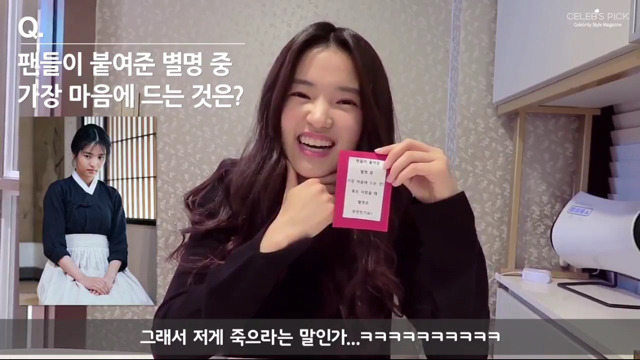 김태리 : 저게 죽으라는 말인가?ㅋㅋㅋ | 인스티즈
