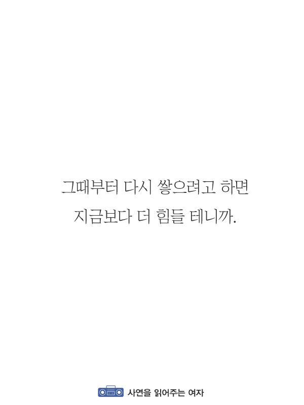 시험때문에 잡생각이 든 당신이 꼭 봐야될 글 | 인스티즈