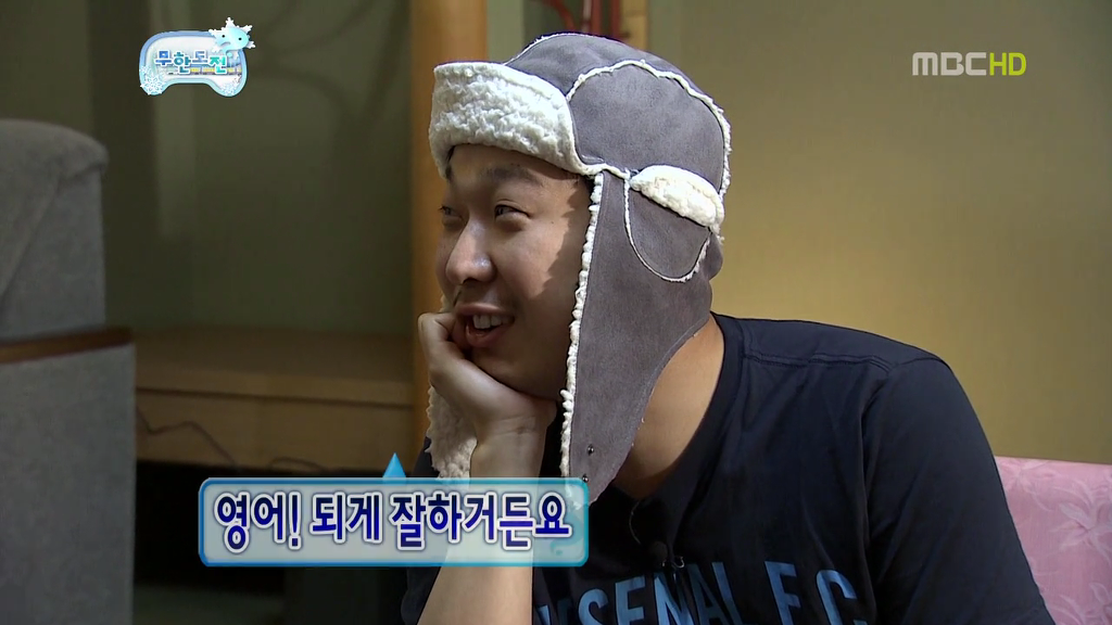 [무한도전] 길 & 하하 티키타카 | 인스티즈