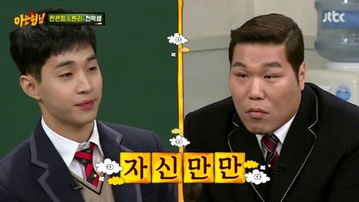 헨리에게 서장훈이란? | 인스티즈