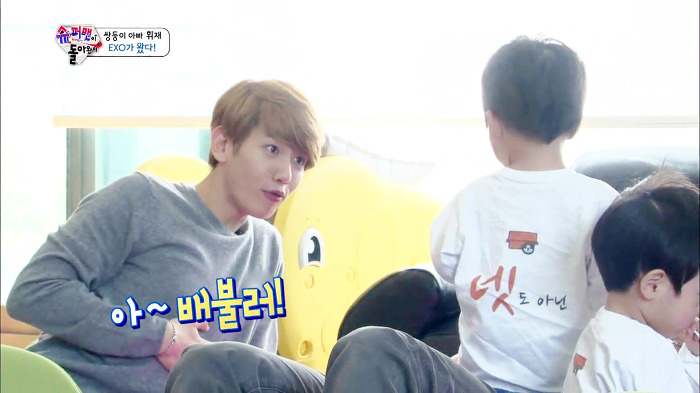 [슈퍼맨이돌아왔다] 이서언의 광대는 거짓말을 하지 않쟈나ㅋㅋㅋㅋㅋㅋㅋ (feat.엑소형들) | 인스티즈