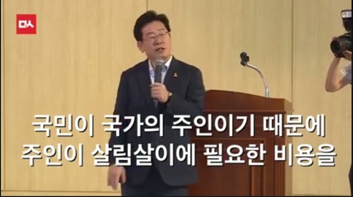 복지가 공짜냐? | 인스티즈