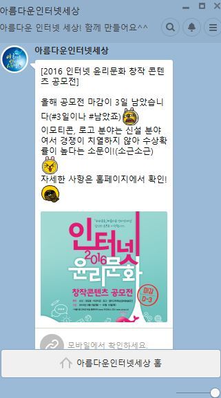 하일룽 이미지
