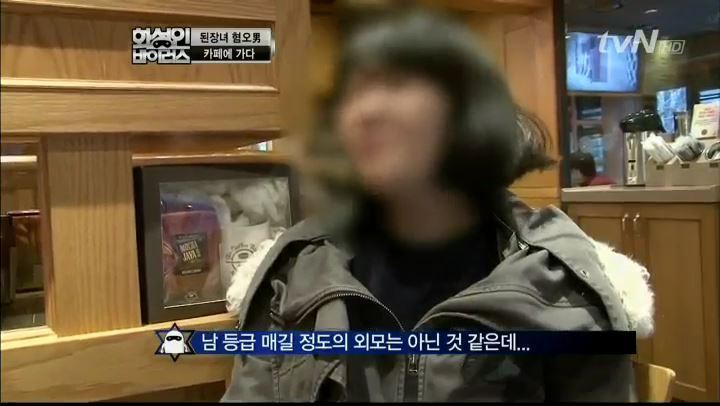 27세 최연소 미대교수 된장녀 혐오남.JPG | 인스티즈