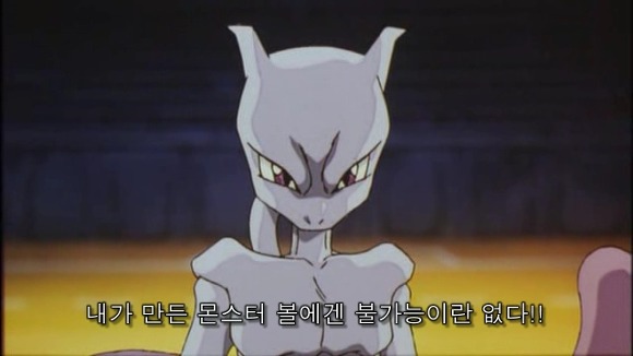 최고의 몬스터 볼 | 인스티즈