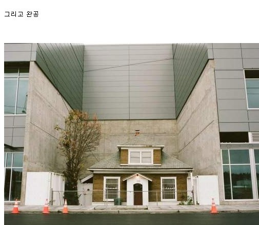 박*기 이미지
