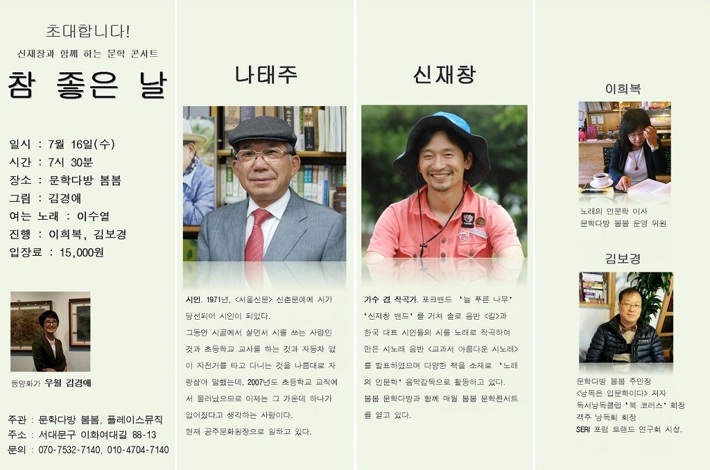 봄봄다방 이미지