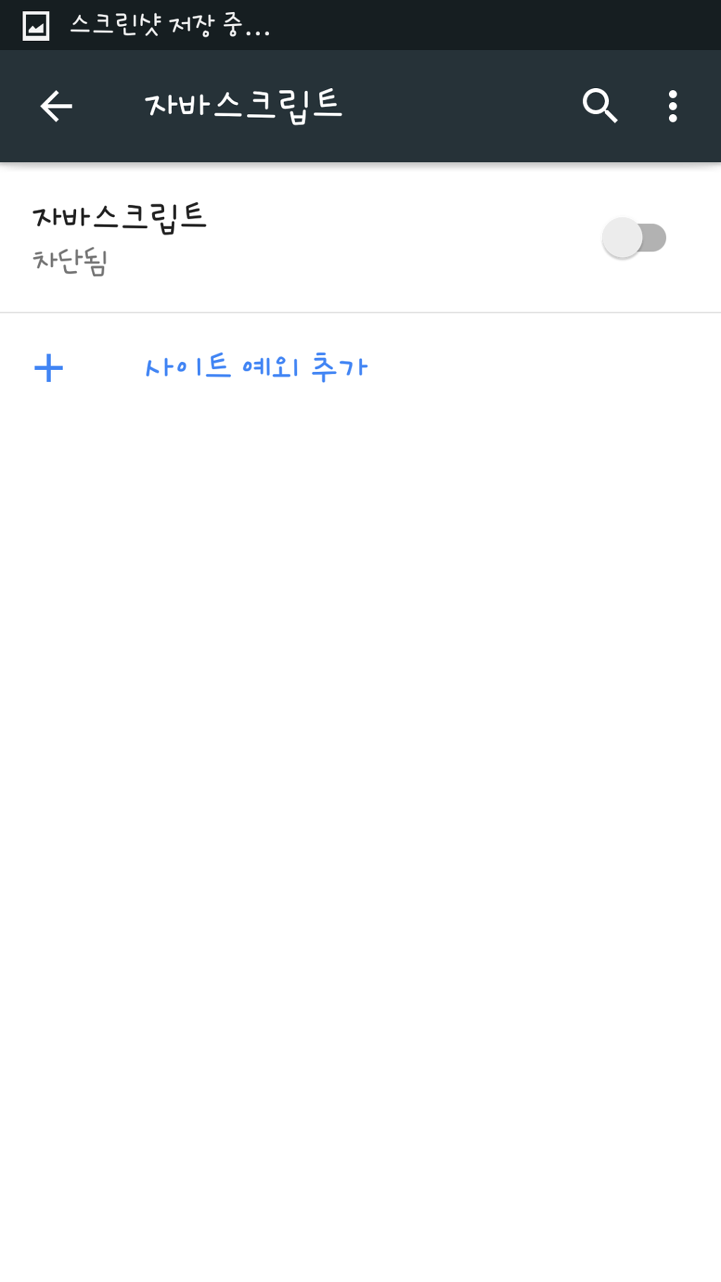 알사람은 알고있지만 모르는사람도 있는 모바일 복금해제 팁 - 카페앱 필요없음 | 인스티즈