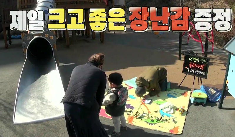 [슈퍼맨이돌아왔다] 서언이가 이벤트에 감동 받아 폭풍눈물을 흘리기까지ㅠㅠ.JPG | 인스티즈