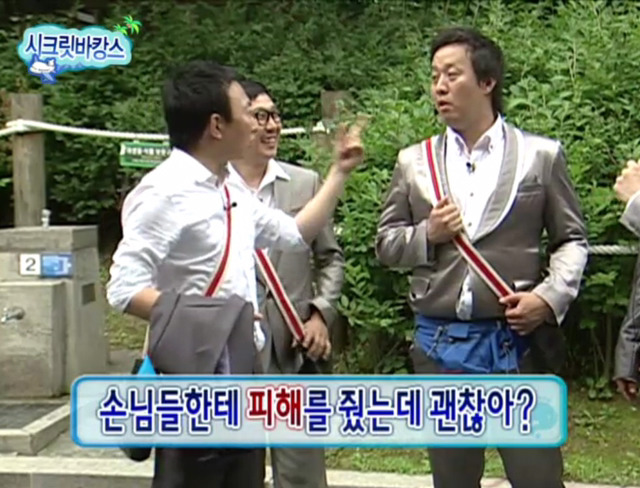 [무한도전] 악플러 잡은 항도니ㅋㅋㅋㅋㅋㅋㅋㅋㅋ(feat.명수옹) | 인스티즈