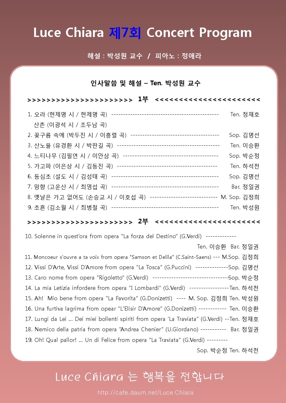 CHIARA끼아라 이미지