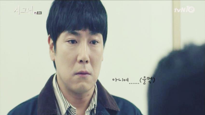 [시그널] 1989 이재한과 2015 차수현.jpg | 인스티즈