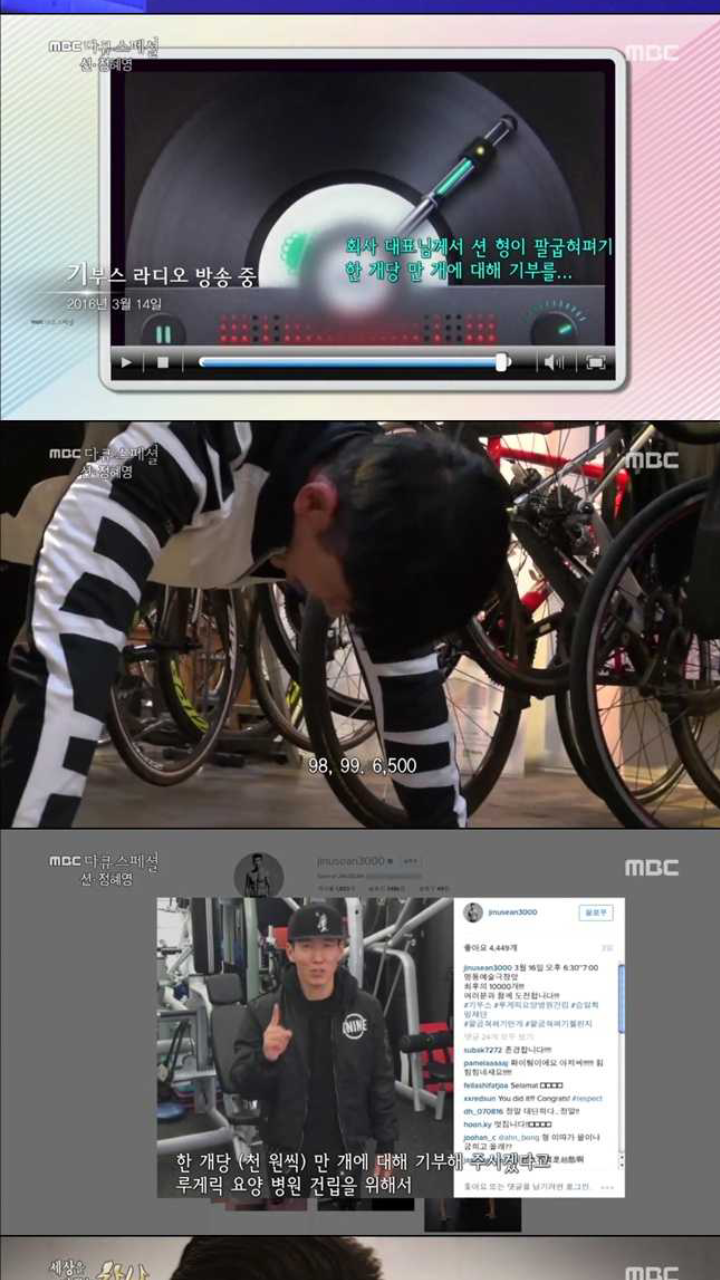 900명 아이들의 부모인 연예인 | 인스티즈