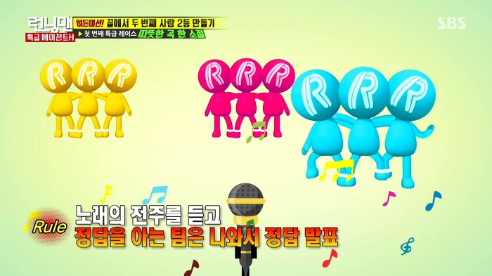 [런닝맨] 개리가 만번 들었다는 노래.jpg | 인스티즈
