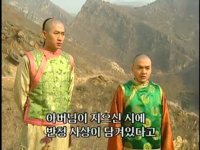 [황제의딸2] 44. 황제 그리고 아버지 | 인스티즈