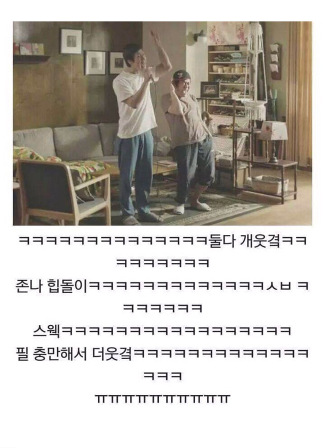 표정이 다이나믹한 성동일 | 인스티즈