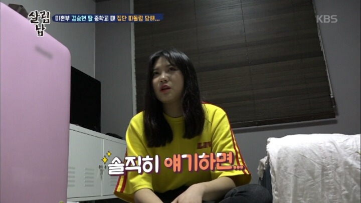 왕따 피해 학생이 떠나야하는 X 같은 상황 | 인스티즈