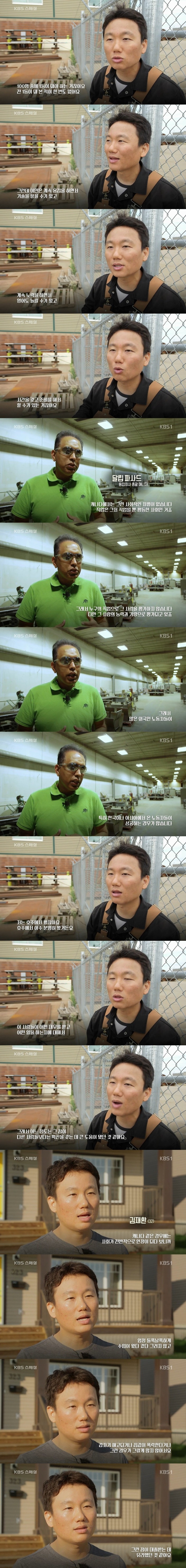 한국을 탈출한 청년들.JPG | 인스티즈