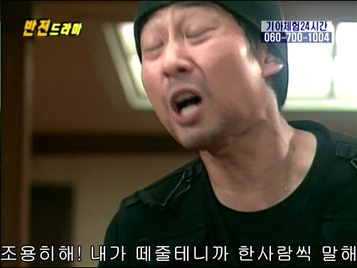 반전드라마 베스트 에피소드 못말리는 도둑 1 | 인스티즈