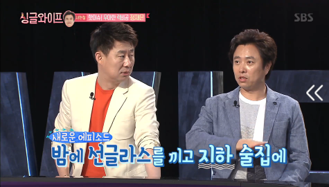 [싱글와이프] 서현철 아내 우아한 럭비공 정재은의 혼행 이야기 | 인스티즈
