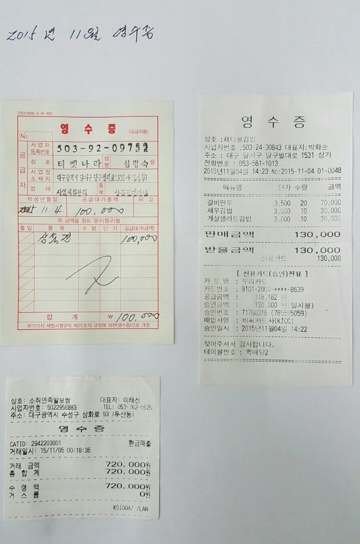 마당쇠 빗자루 이미지