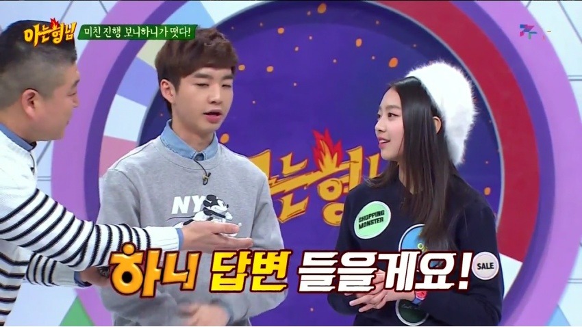 보니하니 보니의 굴욕 | 인스티즈