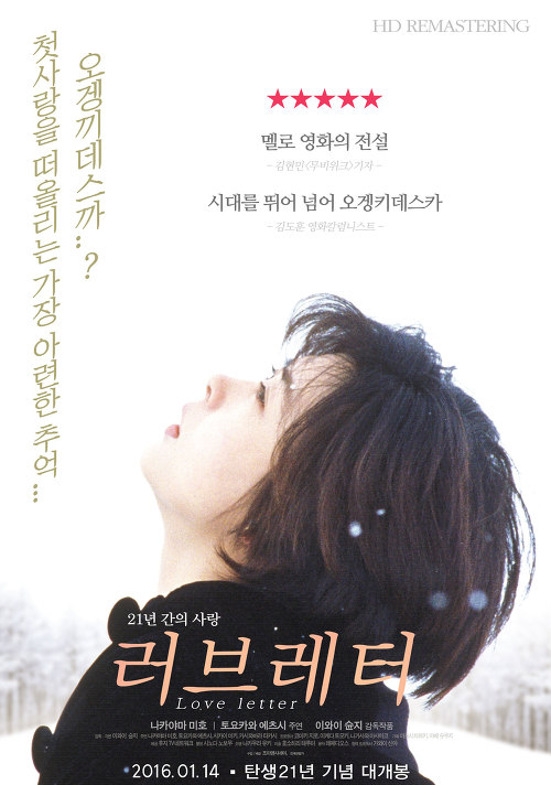 개인적으로 꼽아본 볼만한 영화 50선 추천 | 인스티즈