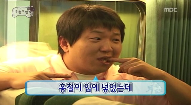 [무한도전] 노홍철이 순도 100% 돌아이인 이유 | 인스티즈