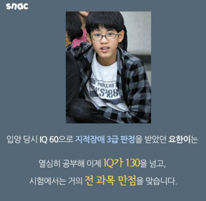 아이들 10명을 입양한 부부 | 인스티즈