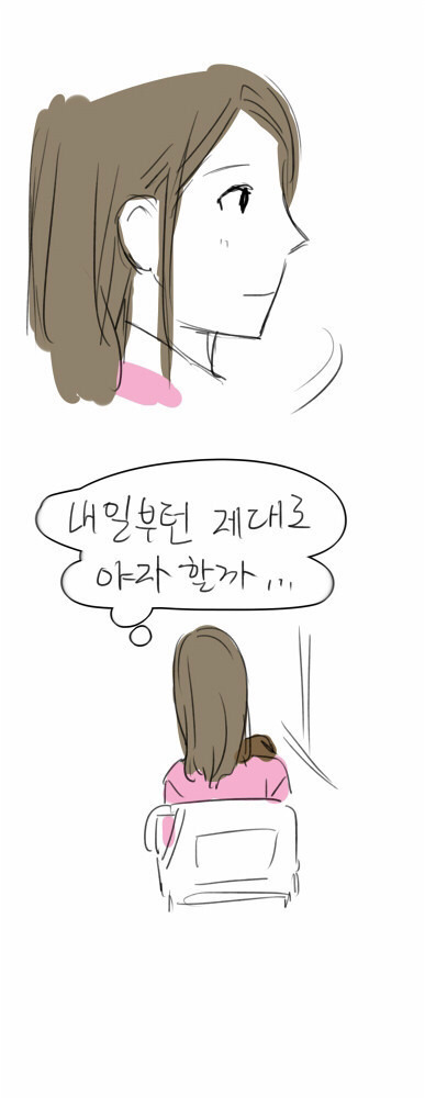 그 시절 그때 어느 여고 | 인스티즈
