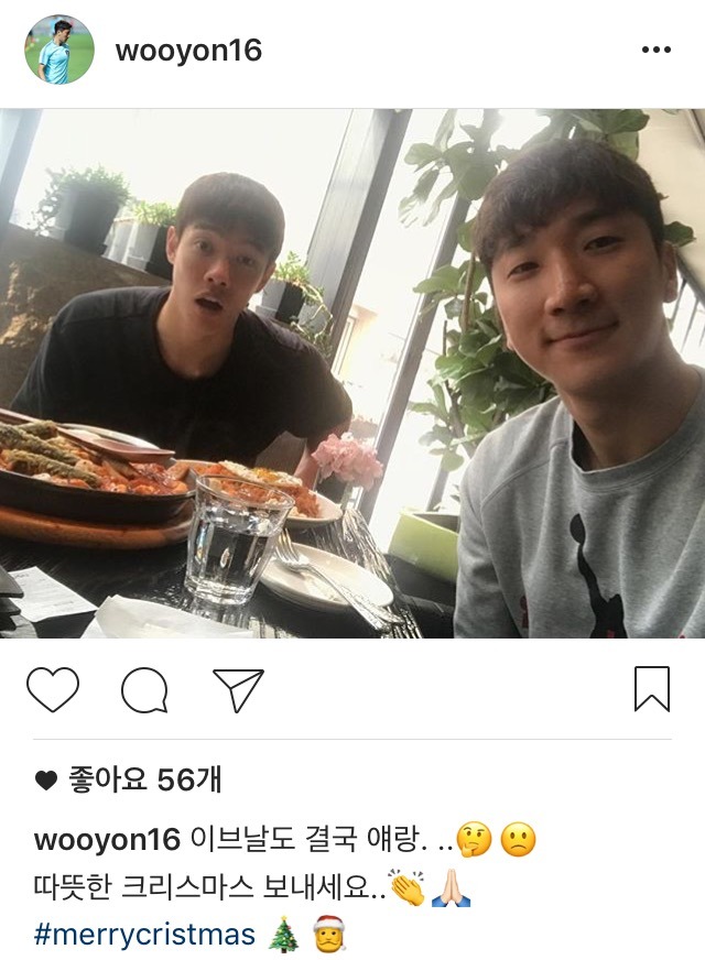 정우영 인스타 | 인스티즈