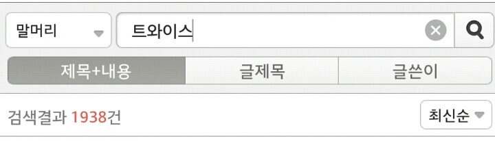 2014-16 신인 걸그룹들 락싸 사영방글 통계 | 인스티즈
