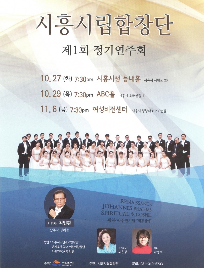 시흥비젼센터 이미지