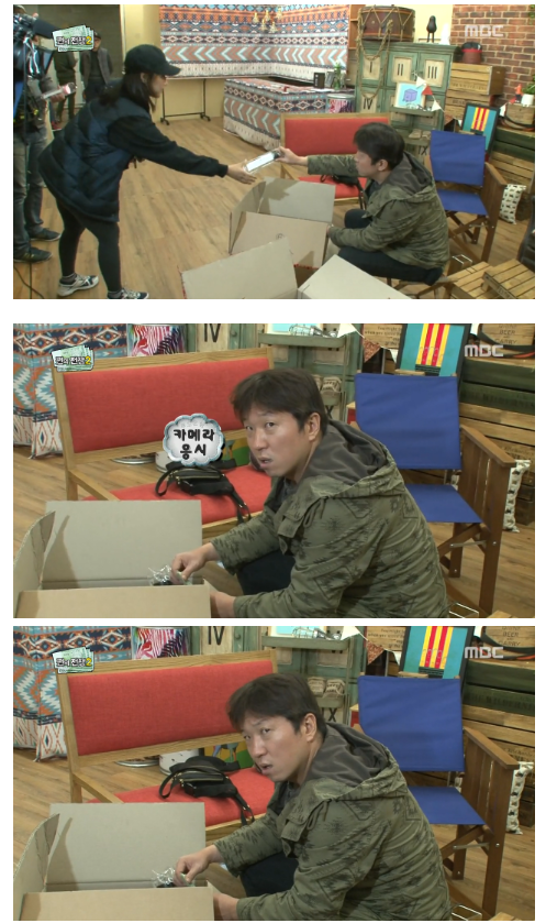 무한도전 쩐의 전쟁2 -1 | 인스티즈