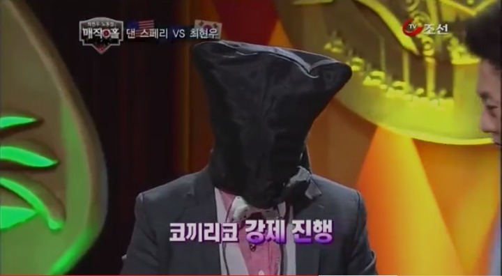 최현우 황당한 바나나 마술 | 인스티즈