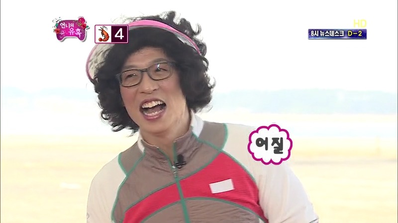 [무한도전] 정준하 먹고자하는 의지 클라스 | 인스티즈