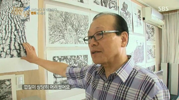 세상에 이런일이 73세 펜화그리는 할아버지 | 인스티즈