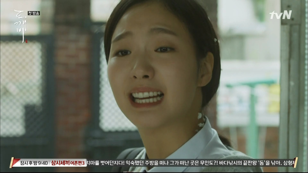 [도깨비] 내가 데리고 나오고 싶은 여주의 가정환경.jpg | 인스티즈