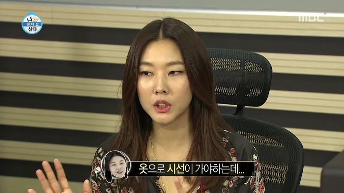 [나혼자산다] 패션 용어 정리 작업하는 한혜진.jpg | 인스티즈