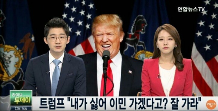 실시간 트럼프 | 인스티즈