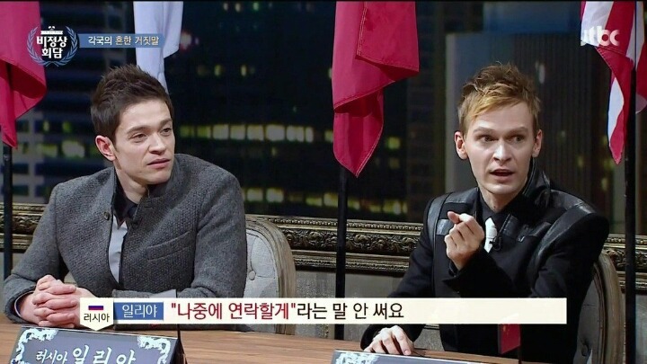 외국인들이 보는 한국인의 인사법 | 인스티즈