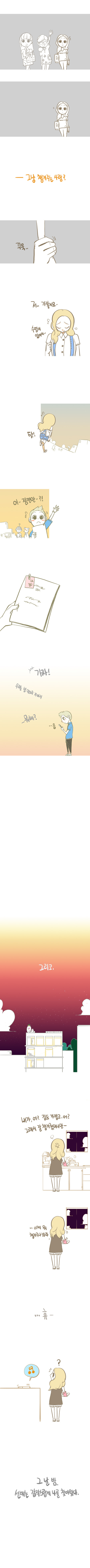 대학생이라면 누구나 한번은 해본 상황극.jpg | 인스티즈