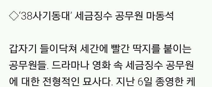 [드라마속직업] ②재벌만 있다? 이색직업3 | 인스티즈