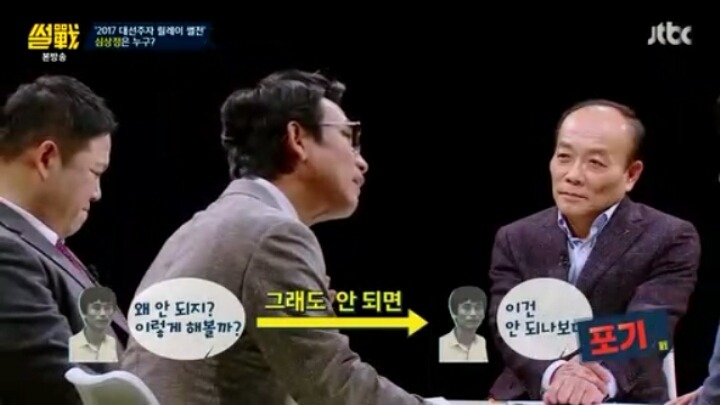 25년간 노동운동했지만 노동자들에게 외면당한 심상정 | 인스티즈