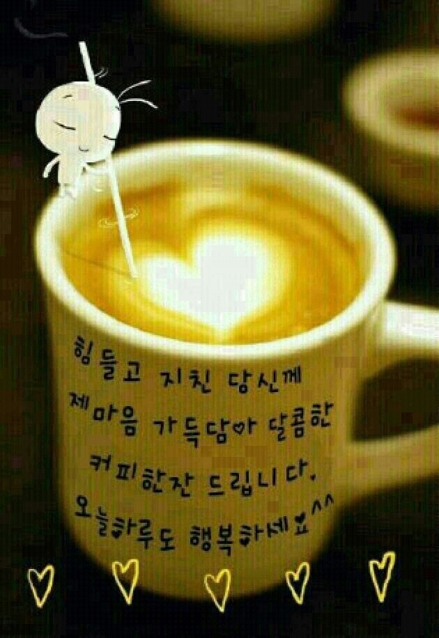 좋은하루 이미지