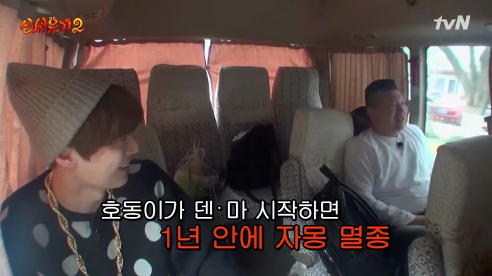 [신서유기2] 안재현이 입이 짧은 이유.jpg | 인스티즈