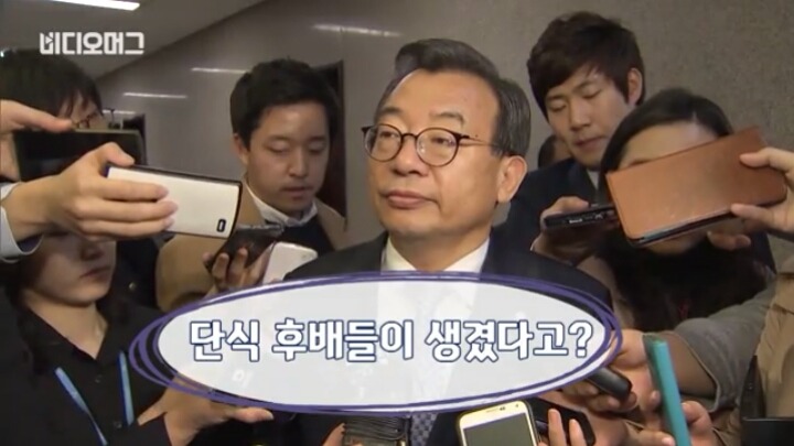 단식 후배들을 찾은 이정현ㅋㅋㅋㅋ | 인스티즈