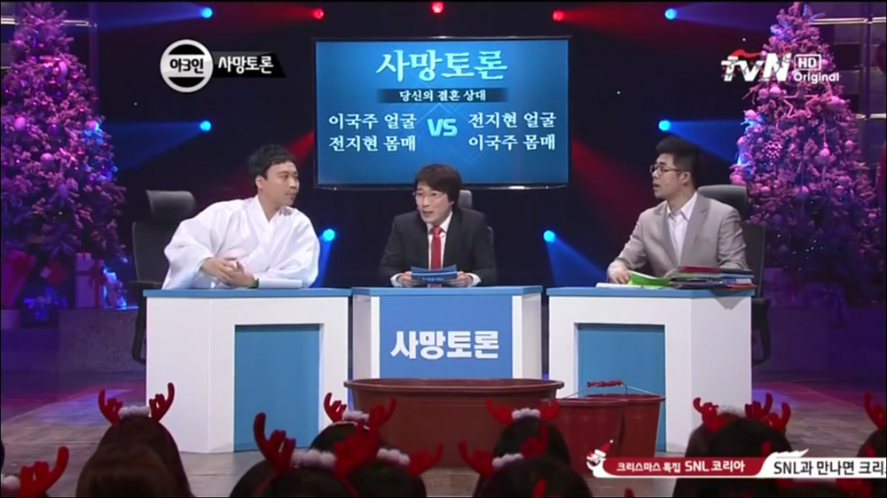 사망토론 레전드 | 인스티즈