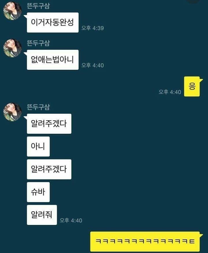 아이폰 처음 샀을 때 공감.jpg | 인스티즈